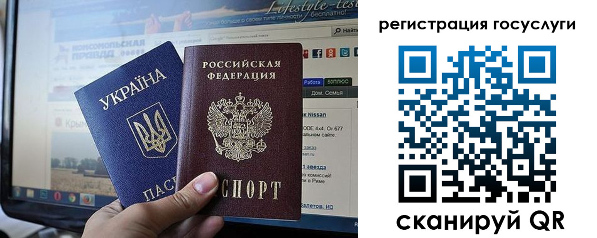 временная регистрация поиск в Топках