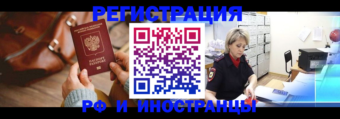 пропишу в квартире в Топках
