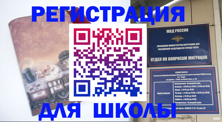 пропишу в квартире в Топках