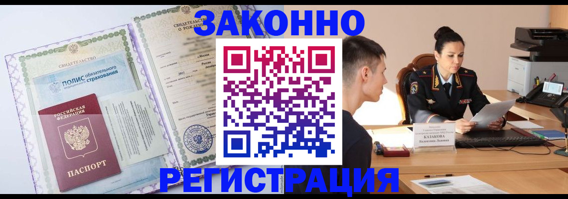 регистрация для школы в Топках